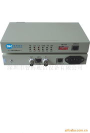 深圳市智博通信設備有限公司產品列表及網站建設方案