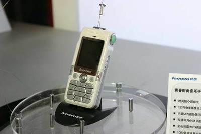 2005中國國際通信展 聯(lián)想產(chǎn)品秀引領(lǐng)科技新風(fēng)尚