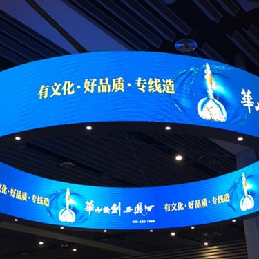 LED異形顯示屏 打破傳統(tǒng)邊界，重塑視覺表達(dá)